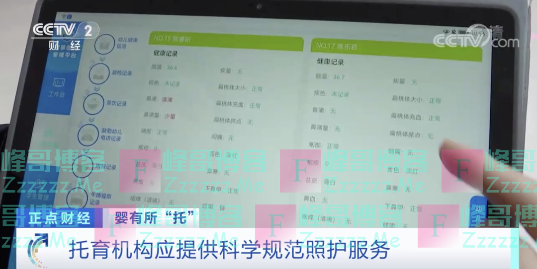 缺人！这类人才，缺口达200万→