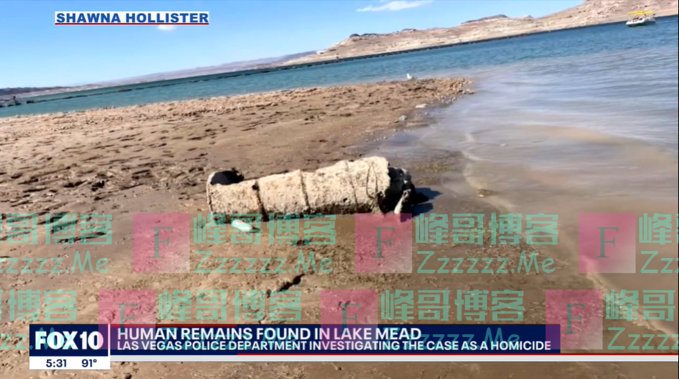 外媒：美国最大水库水位骤降，惊现多具湖底藏尸