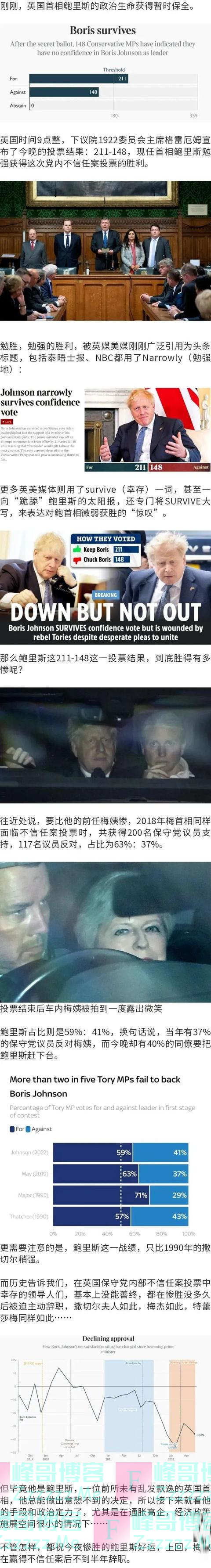 突发！比梅姨还惨