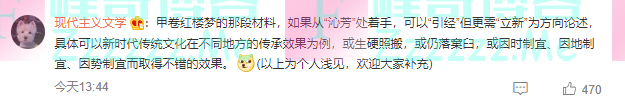 2022年高考作文题汇总，您觉得难度如何？