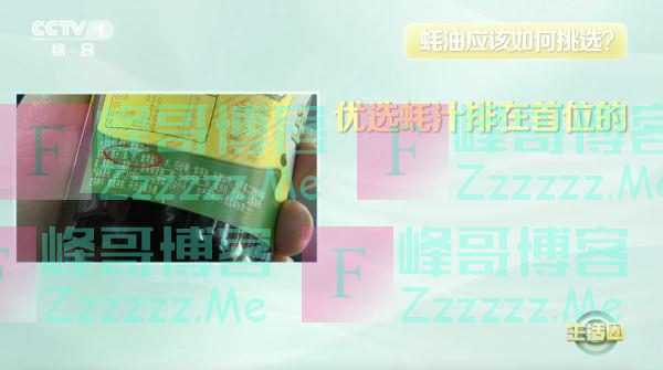 买蚝油时，不管啥品牌，只要瓶身没有这2个字，都是“假蚝油”