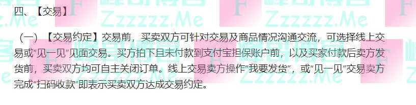 11万变1万！女子闲鱼卖车价格少写1个0，取消交易后被买家起诉索赔