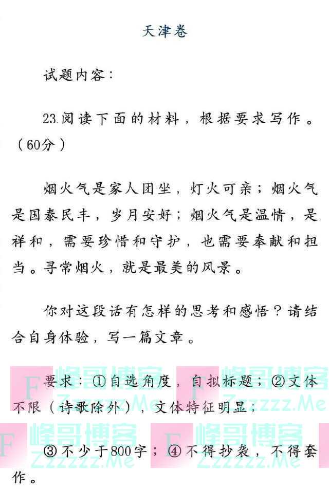 2022年高考作文怎么写？看看语文特级教师、名师的写作思路