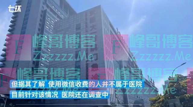 27岁女主持人刘振亚住院输液后猝死，涉事医院回应