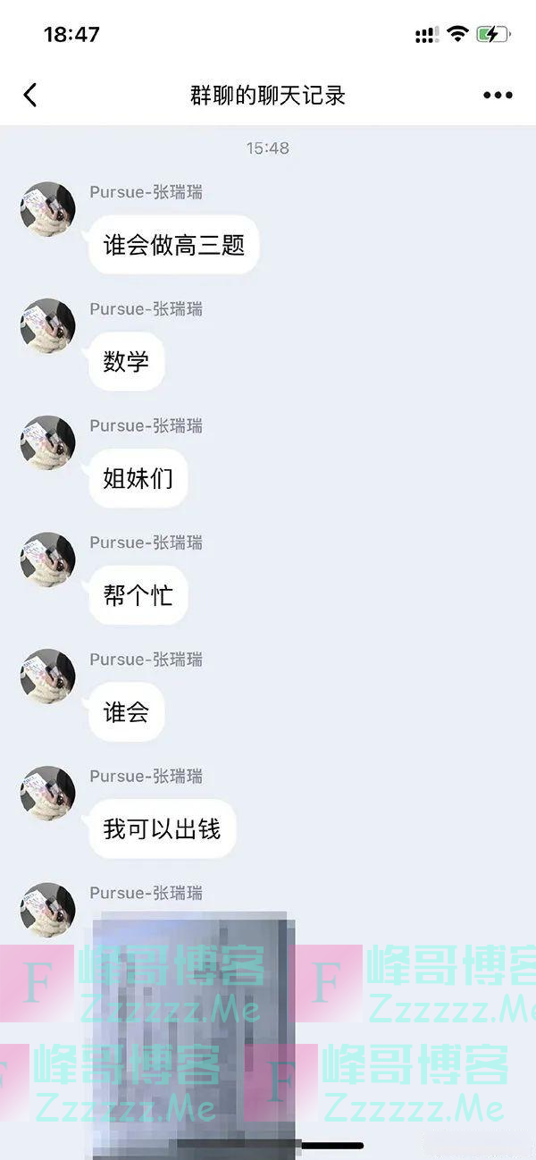 高考数学泄题？最新回应来啦