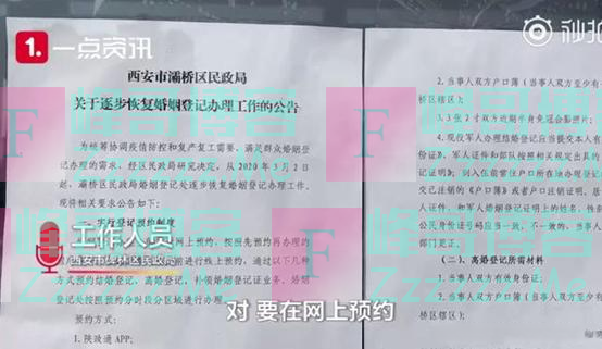 上海离婚预约爆满，还记得疫情下那两碗泡面的故事吗