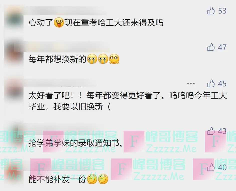 会发光、镶宝石的录取通知书亮相！谁说理工科不浪漫？