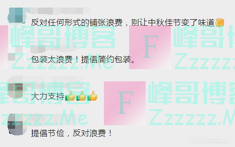 国家明确：制止！网友：强烈支持