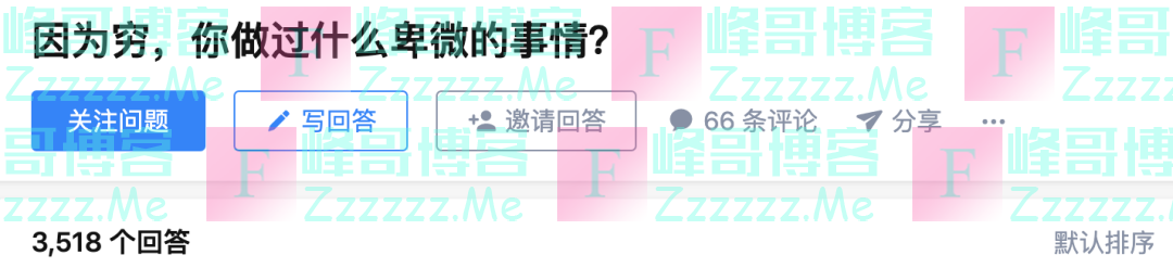 8800万人每天消费低于13元:贫穷,会把人摧残成什么样?