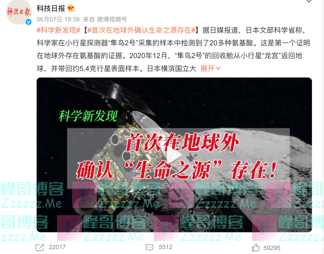 热搜！俄官员：外星生命或正在研究人类文明！地外“生命之源”首次确认，莫非，真有外星人？