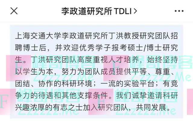 39岁成美国高校终身教授！他举家回国，新身份刚刚曝光……