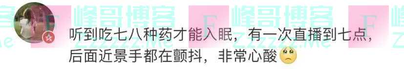 农产品还能这样卖？“我被焊在了新东方直播间……”