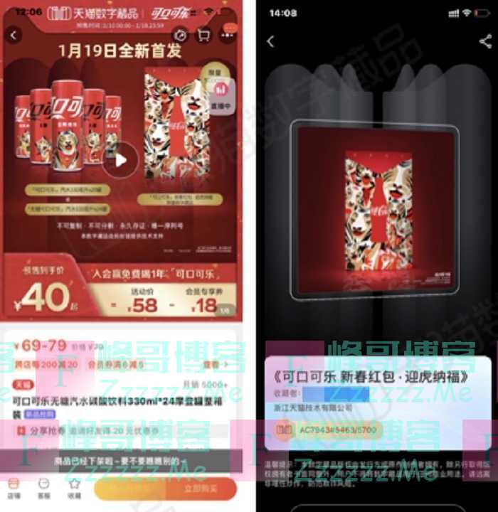 618战火烧到元宇宙，Burberry等奢侈品牌也下场了！数字藏品何以抓住年轻人的心？