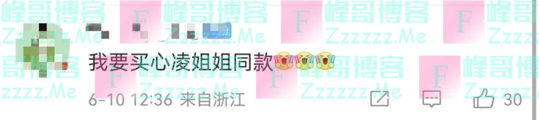 王心凌穿了一套这样的衣服……结果让人意外