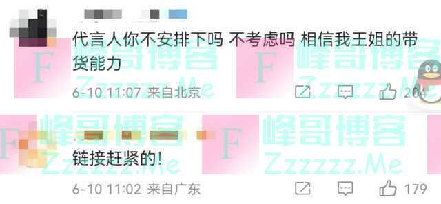 王心凌穿了一套这样的衣服……结果让人意外