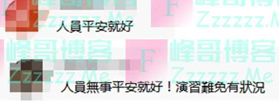 火箭炮爆炸、“玉山舰”进水…台湾自造武器为何总出意外？
