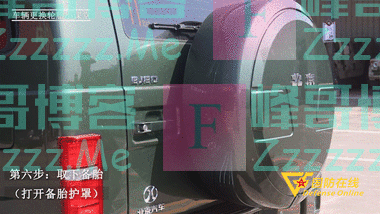 车辆爆胎咋整？别慌！兵哥给你示范教科书式换轮胎方法