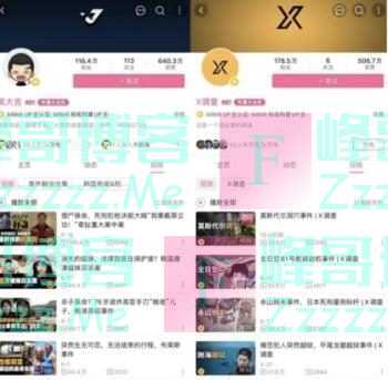B站UP主十条视频开价30元：销售额60万，掉粉1万