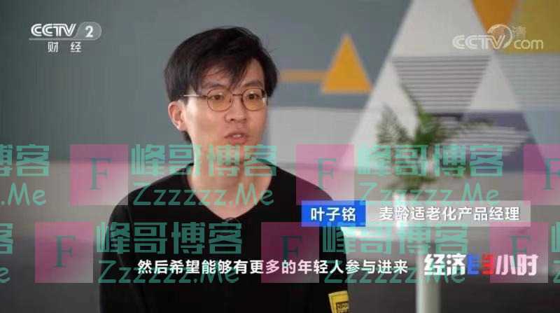 他们的小程序做了3000多教程，教爸妈玩手机