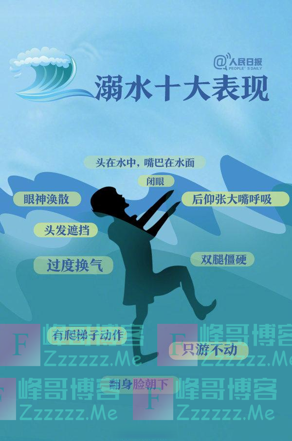 13岁孩子失踪两天后，两名玩伴才说出真相