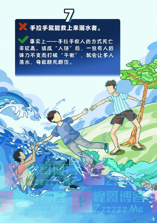 13岁孩子失踪两天后，两名玩伴才说出真相