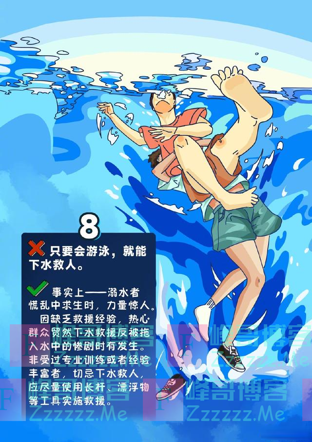 13岁孩子失踪两天后，两名玩伴才说出真相