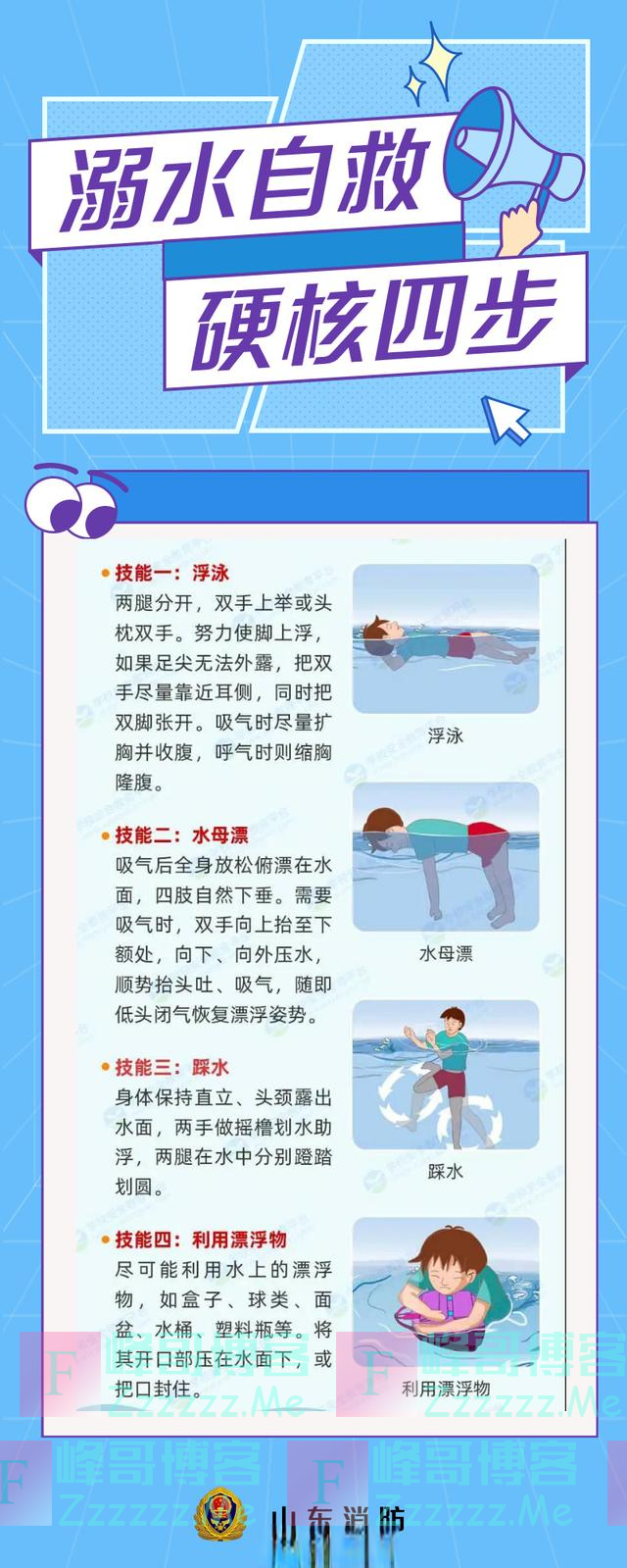 13岁孩子失踪两天后，两名玩伴才说出真相