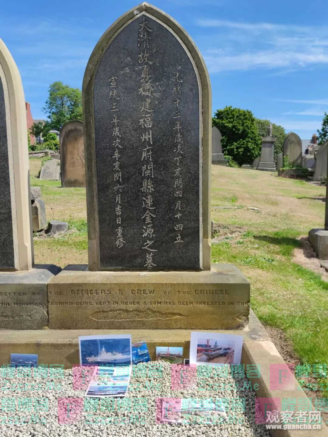 英国北洋水师水兵墓地前果然出现了