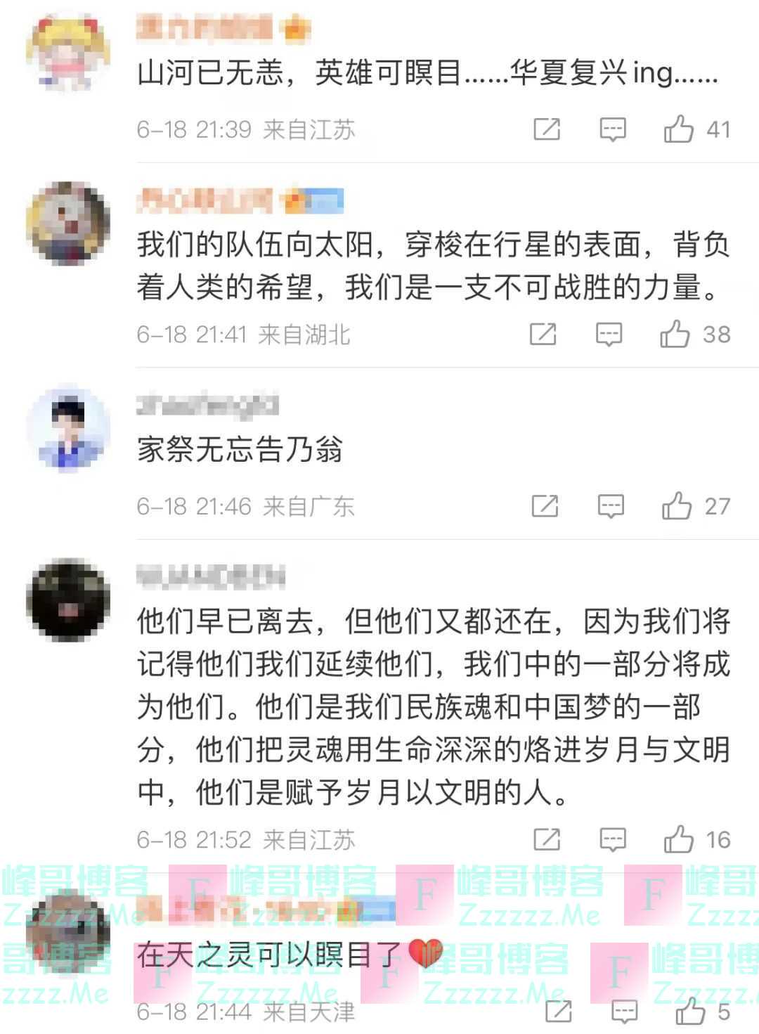 英国北洋水师水兵墓地前果然出现了