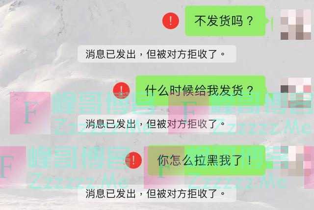 警惕！微信出现这个界面千万当心！这15分钟很关键