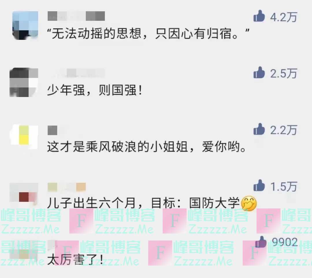 高考693分却放弃北大！那个复读考军校的女孩，有新消息了