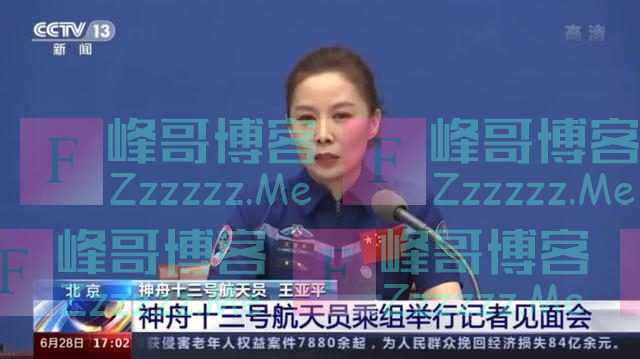 王亚平：出舱的那一刻，感觉像是打开了另外一个世界的门