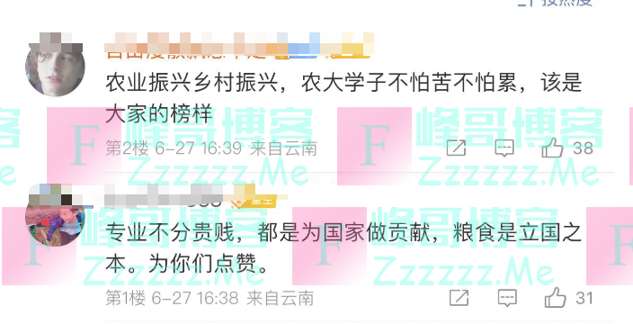 大学生宣传母校成“招生减章”？学校也来“蹭热点”了