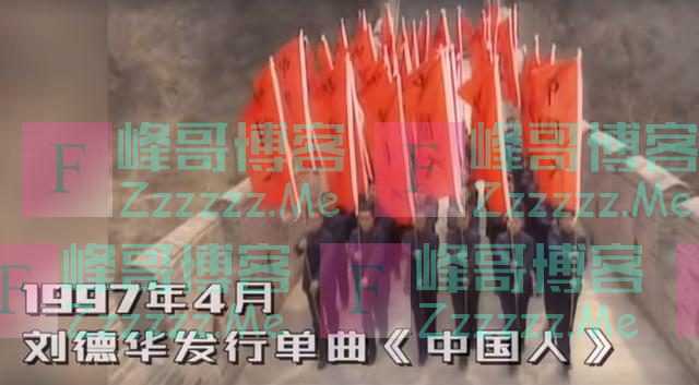 25年后，刘德华再唱起这首歌