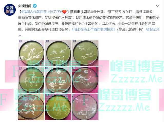 咖啡拉花，都是古人玩剩下的！《梦华录》里的茶百戏到底有多绝？