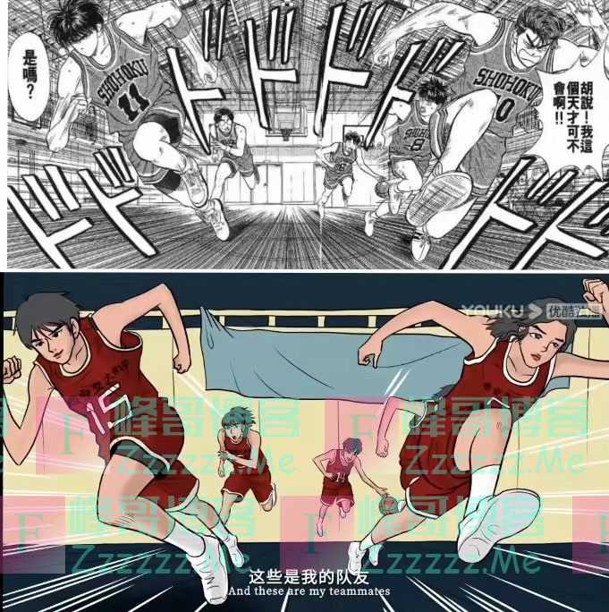 分镜抄袭《灌篮高手》？西安交大附中女篮纪录片遭质疑