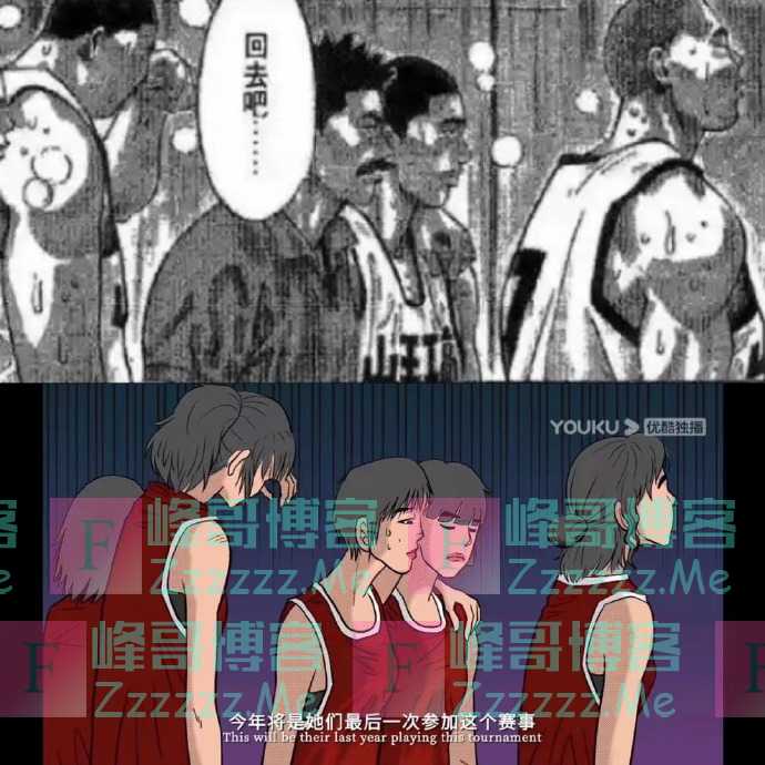 分镜抄袭《灌篮高手》？西安交大附中女篮纪录片遭质疑