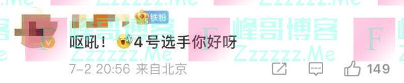 朱婷，官宣了