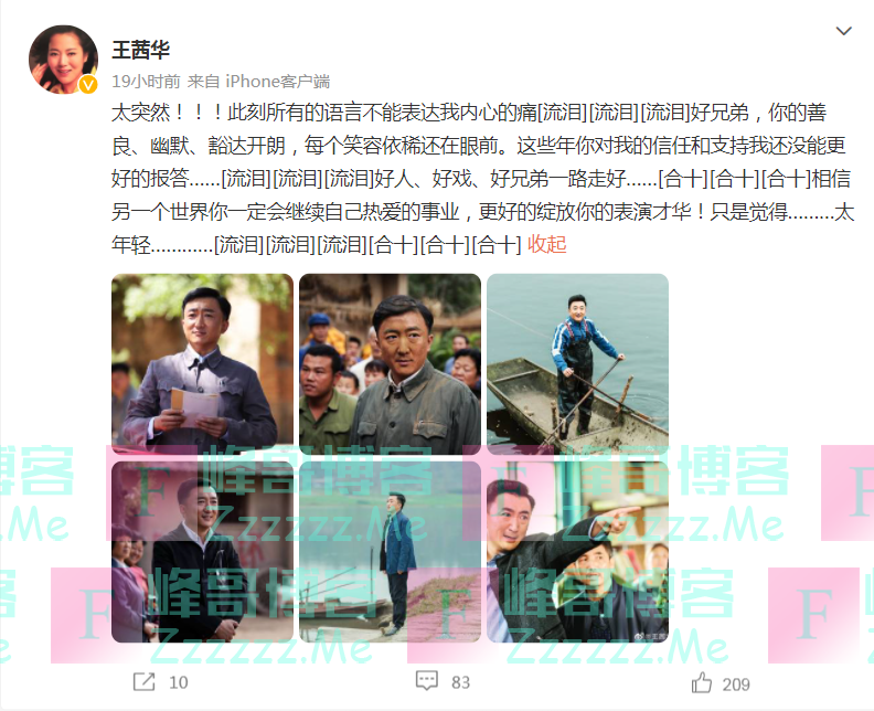 演员刘伯勋去世，享年41岁！主要作品包括《女人当官》《月是故乡明》等
