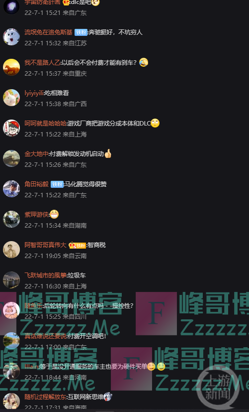 4998元一年，奔驰一付费解锁功能被质疑乱收费