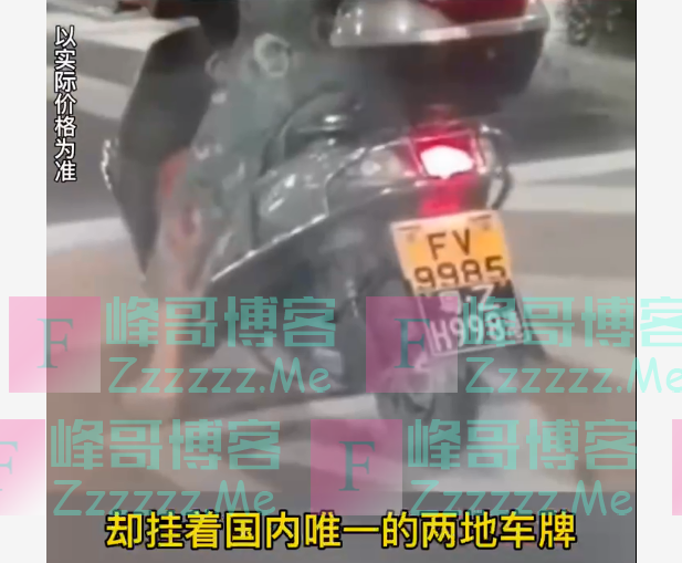 广东最低调大妈，穿拖鞋骑摩托，挂200万港澳车牌