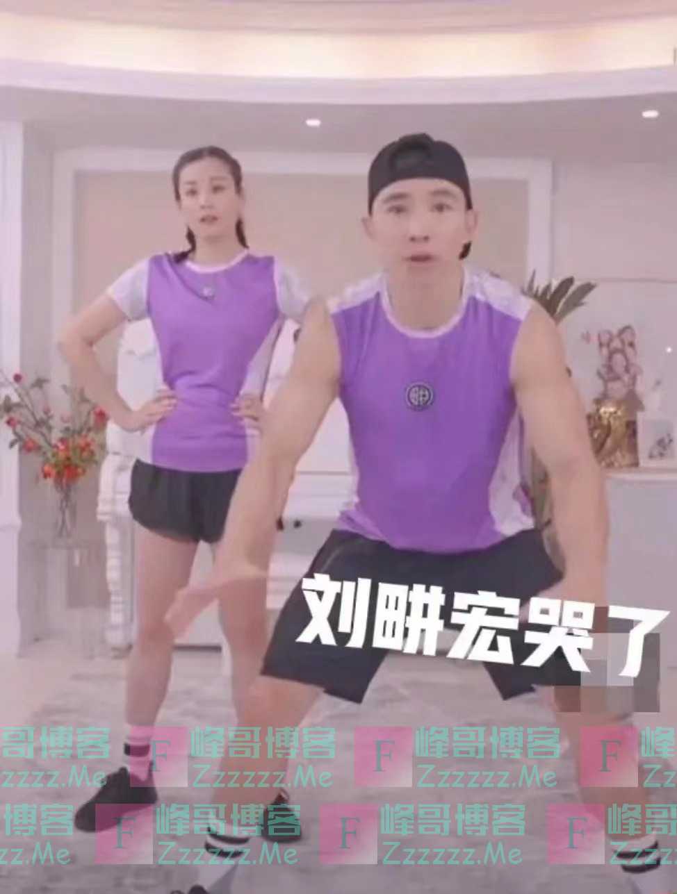 刘畊宏落泪后又道歉！ 其公司愿承担“糖水燕窝”赔偿
