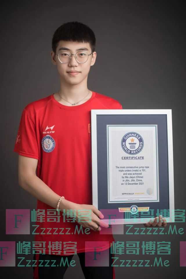701次！17岁高中生打破尘封35年吉尼斯纪录
