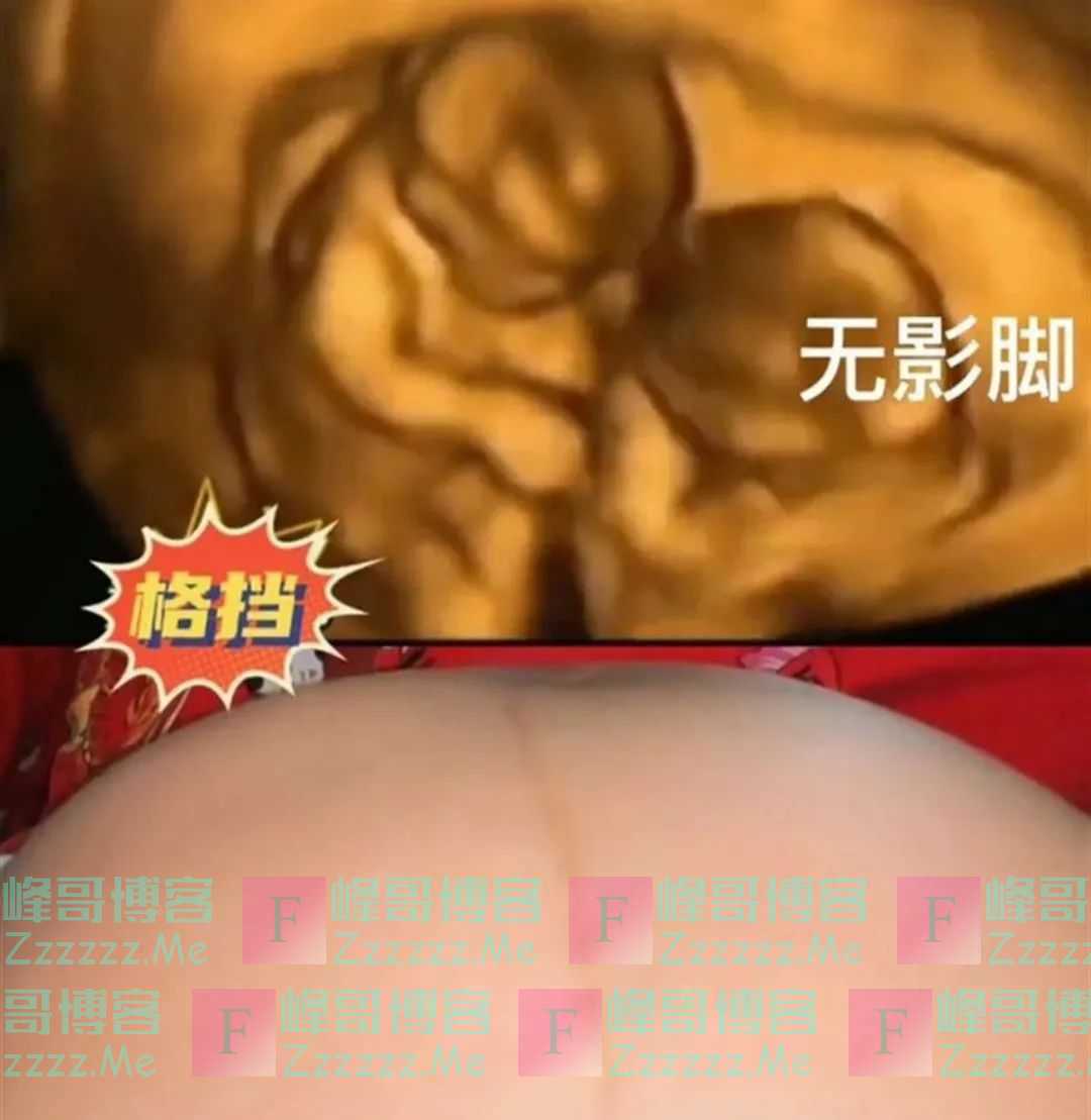 “立马删了！”今天一条热搜让很多网友怒了：无下限……