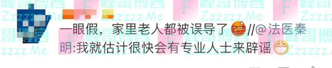 “立马删了！”今天一条热搜让很多网友怒了：无下限……