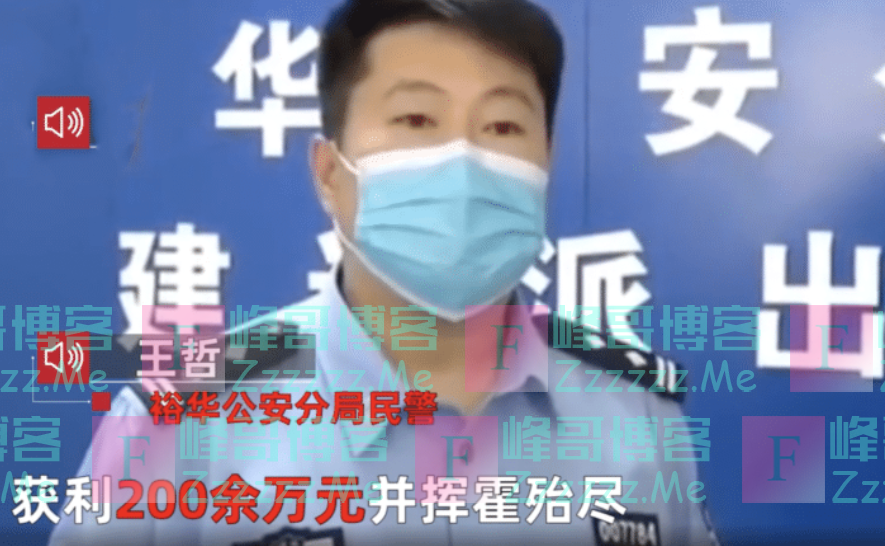 一年倒卖10余辆豪车，女子甘愿被骗财骗色，结果三方都是输家？