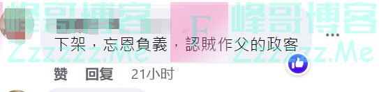 高雄为安倍晋三设铜像，台团体“拔菜总部”到现场抗议