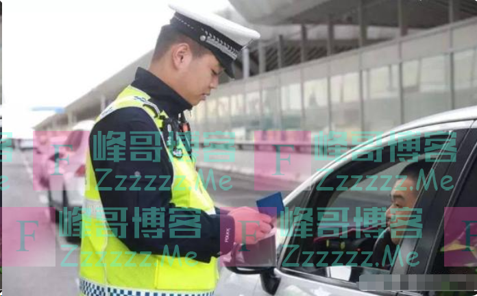 开车看导航被扣3分？交警：申诉也没用，下次见了还扣