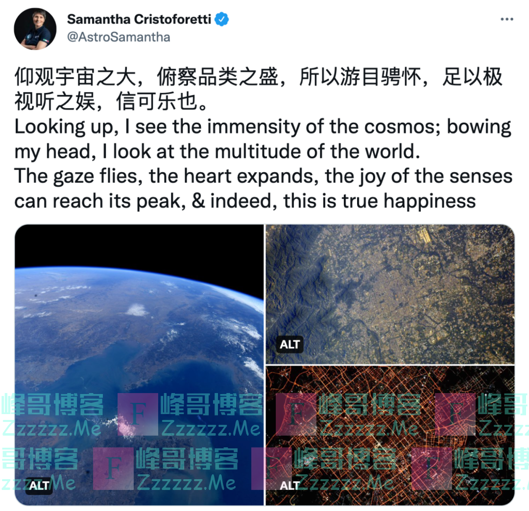 为何在太空写中国古文？欧洲航天员回应了