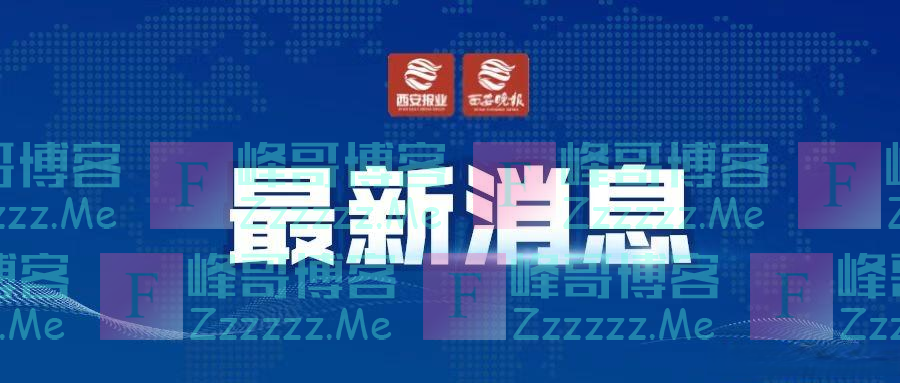 教育部：第20次校外线上培训巡查发现违规问题线索89条